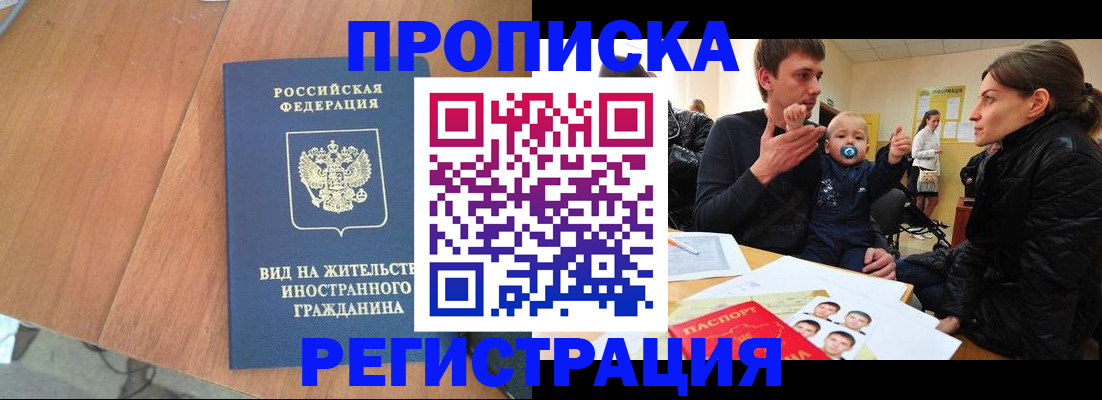 форма 3 в Астраханской области